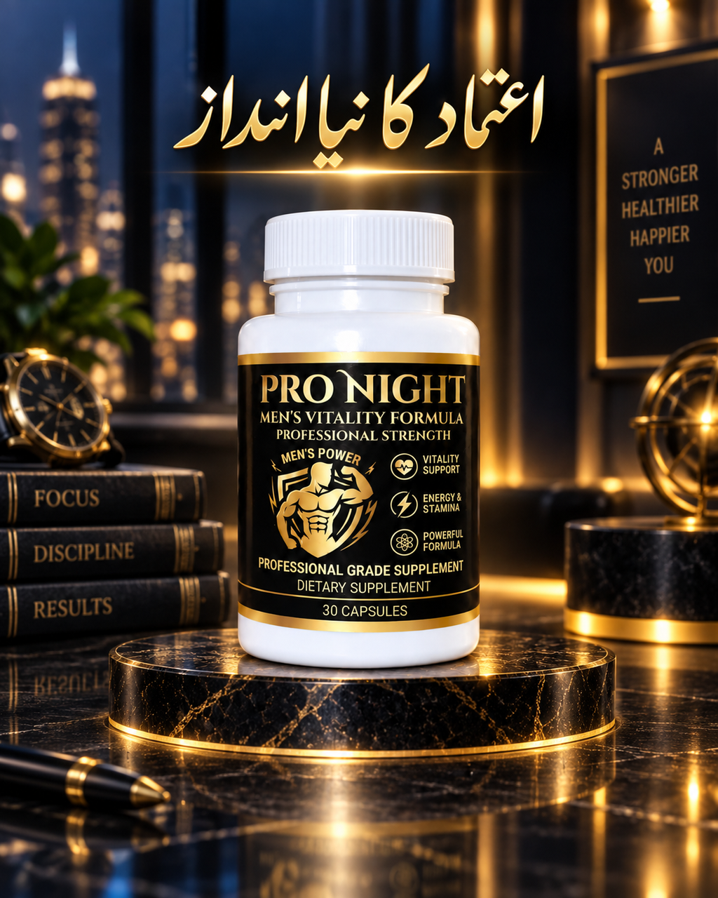 Pro Night – Advanced Prostate Health & Maximum Care