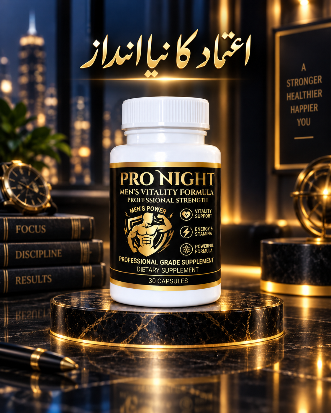 Pro Night – Advanced Prostate Health & Maximum Care