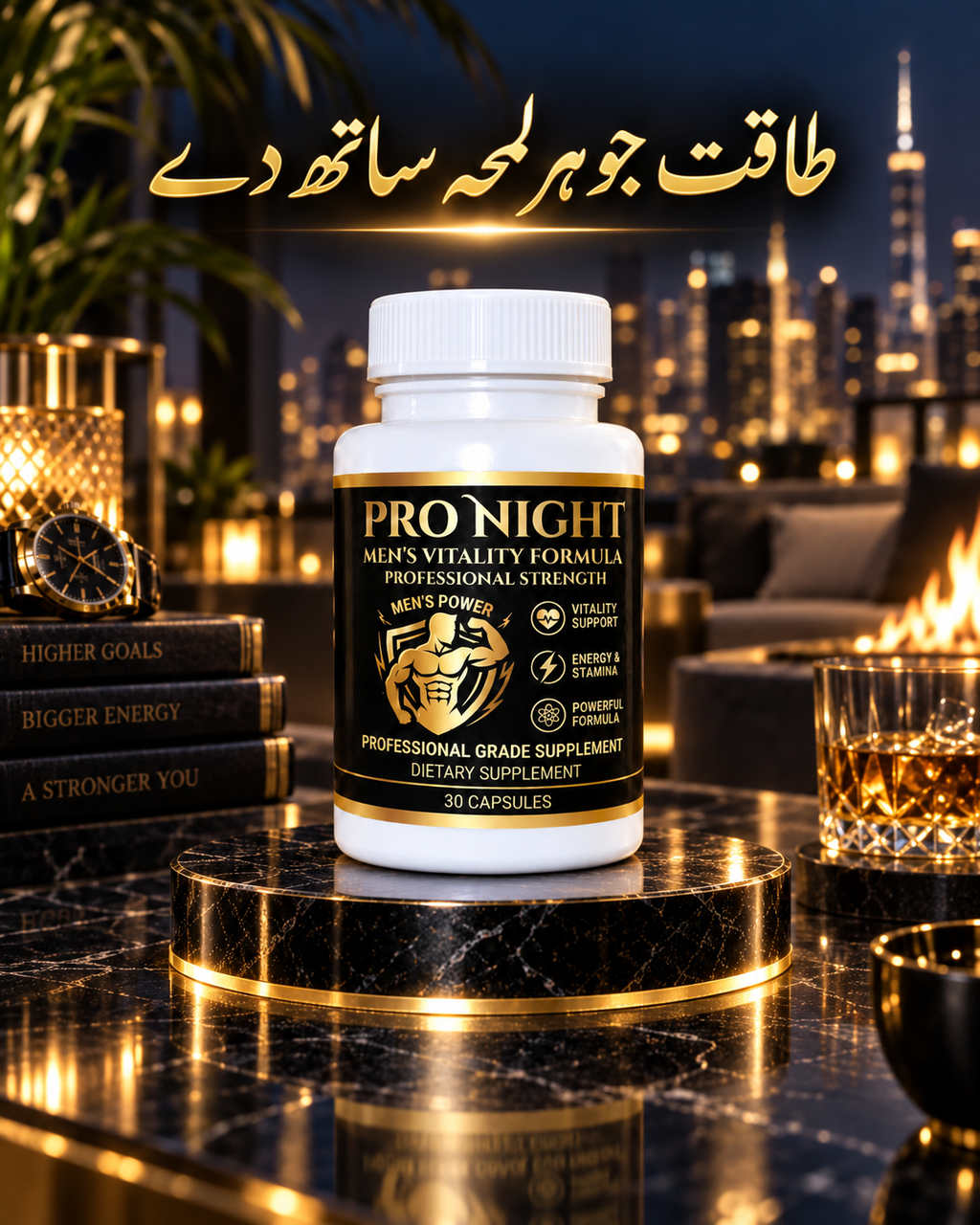 Pro Night – Advanced Prostate Health & Maximum Care