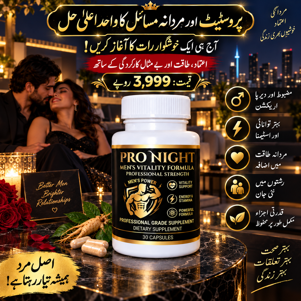Pro Night – Advanced Prostate Health & Maximum Care