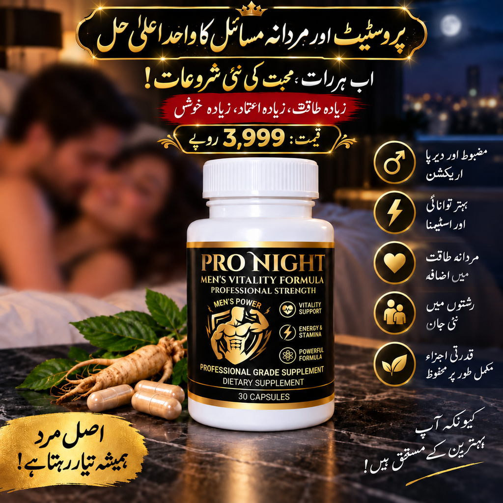 Pro Night – Advanced Prostate Health & Maximum Care